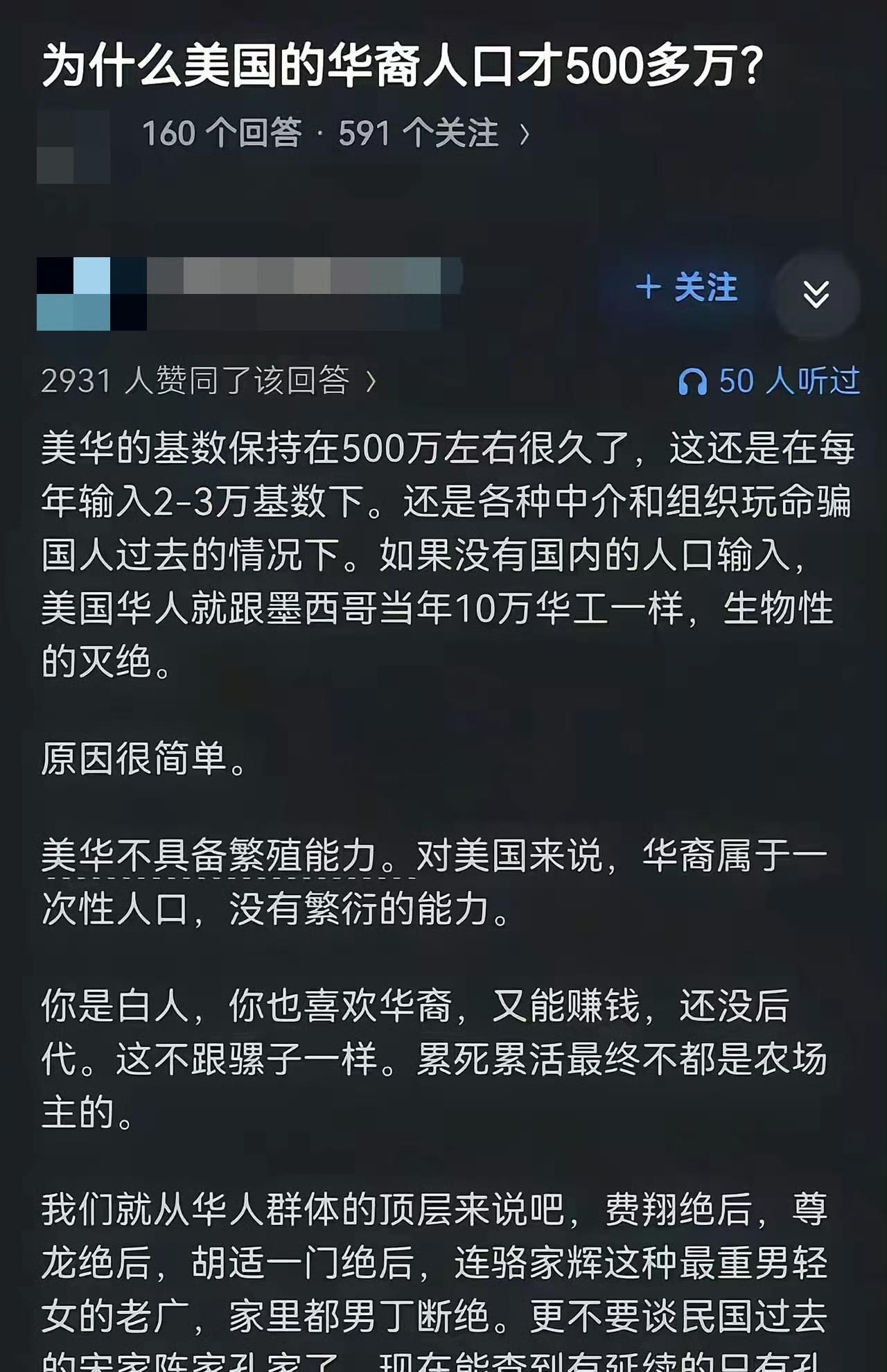细思极恐，这是真的吗？！