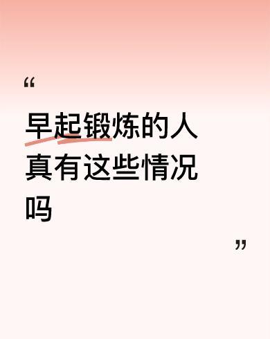 昨晚在广场遛弯，人们议论起跳交谊舞的那些老头老太太。有一个人的奇谈怪论，让我大开