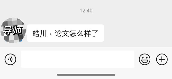 有我这个朋友你就乐去吧哈哈哈哈哈​​​