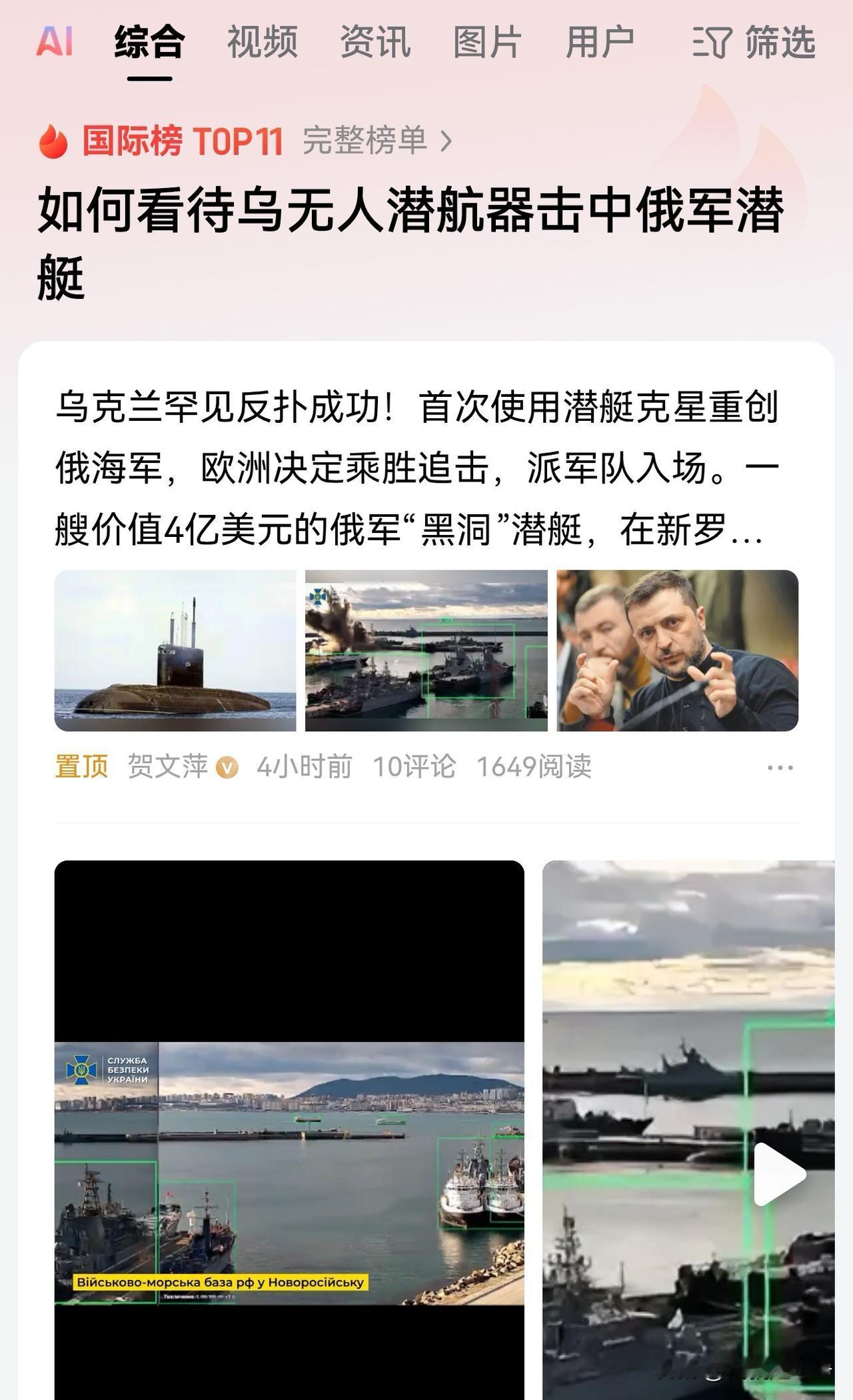 俄罗斯从过去到现在一直到未来都是一个大陆军的国家。这个民族搞不了海军，不开玩笑