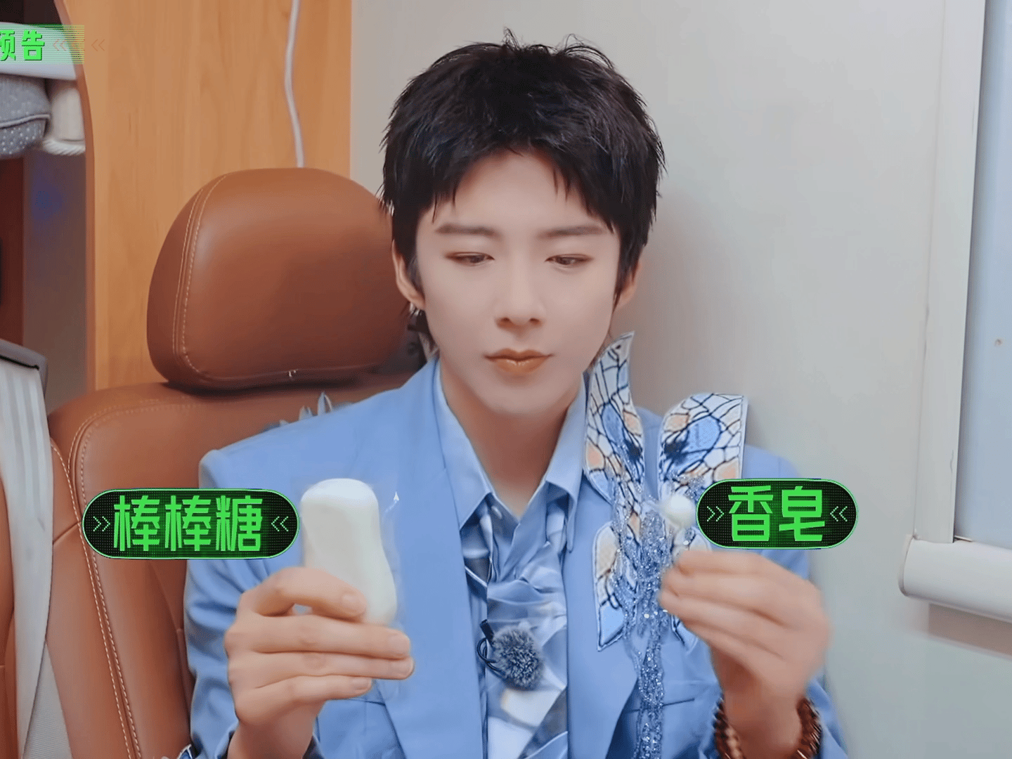 开推4刘宇宁最冤枉的一次搜证：安小宁优秀成长计划众人：刘宇宁鸡娃太窒息刘宇宁：？