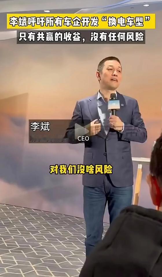论融资能力我只服蔚来汽车创始人李斌，蔚来成立至今未盈利，几年来亏损少说也有几百亿