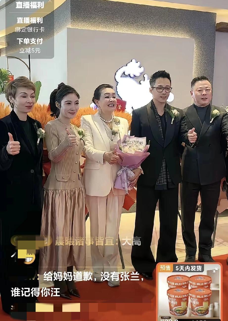 别在骂汪小菲，心疼张兰了！！！麻六记又开分店了，张兰和汪小菲一起现身站台，母