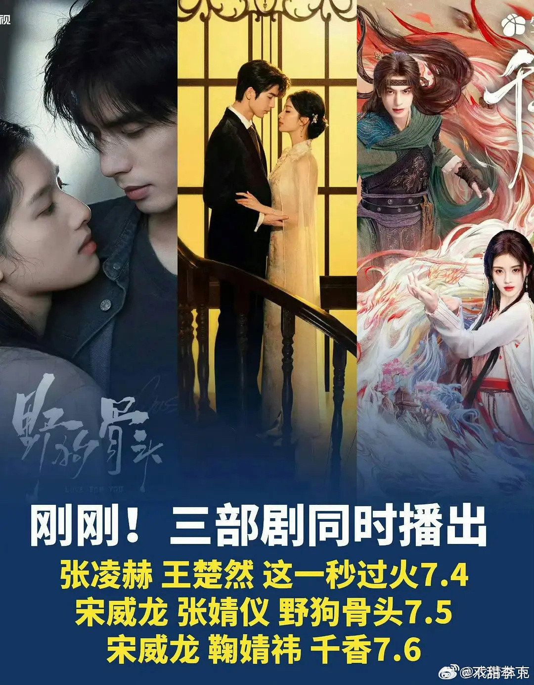我压千香倒数