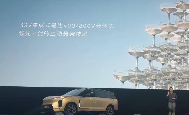 蔚来李斌：48V集成式是比800V分体式领先一代的主动悬架技术到底是不是呢？我认