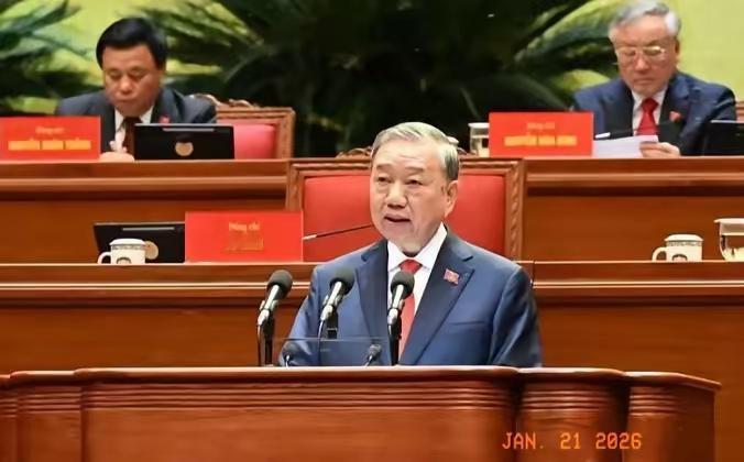 有点急了！1月20日苏林在越南大会上作报告，在40分钟的演讲中，苏林承诺2026