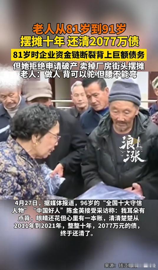 夺少？！10年摆摊竟然能赚2077万元！老奶奶到底摆摊卖什么呀？榴莲大降价有果