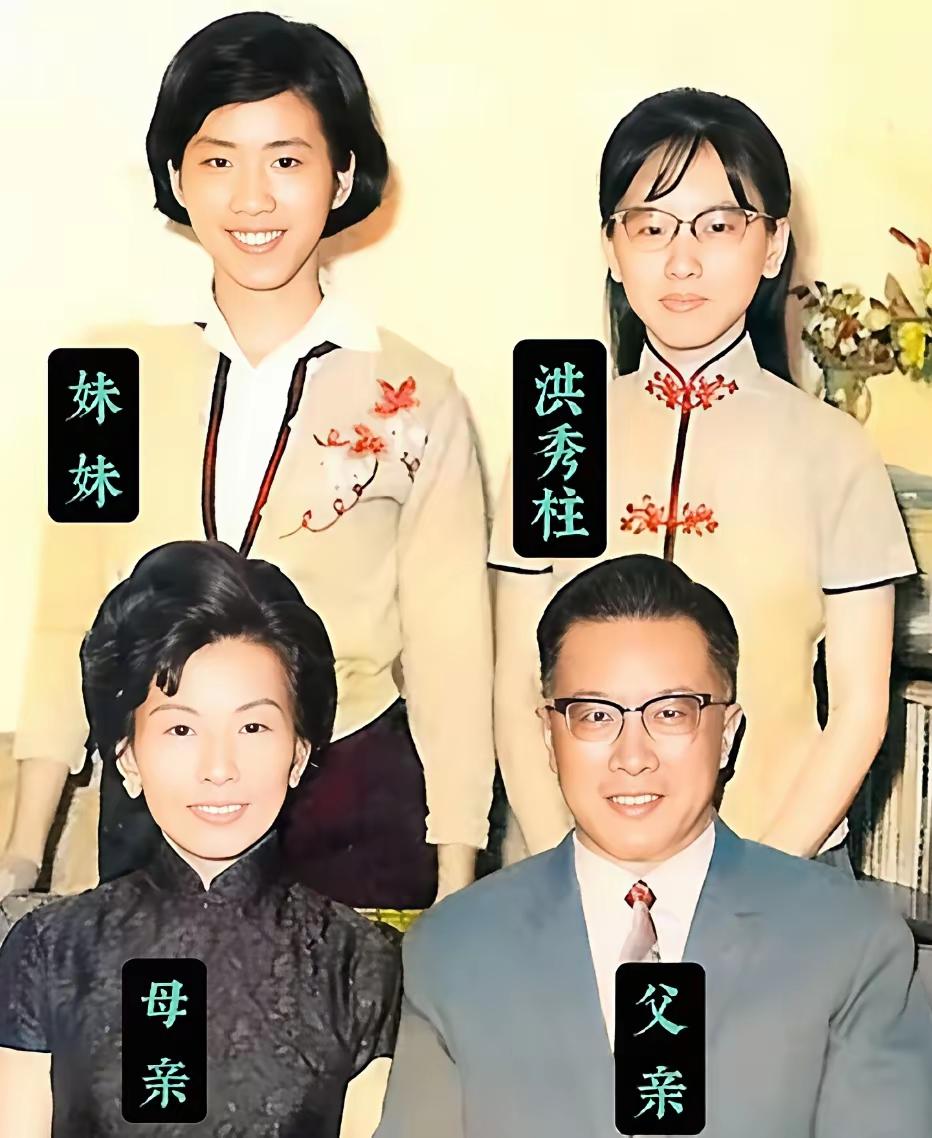 洪秀柱大陆会记住你的，未来实现祖国两岸统一，做出卓越贡献……这才是人间清醒