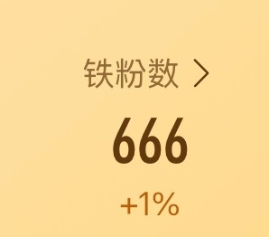 真吉利