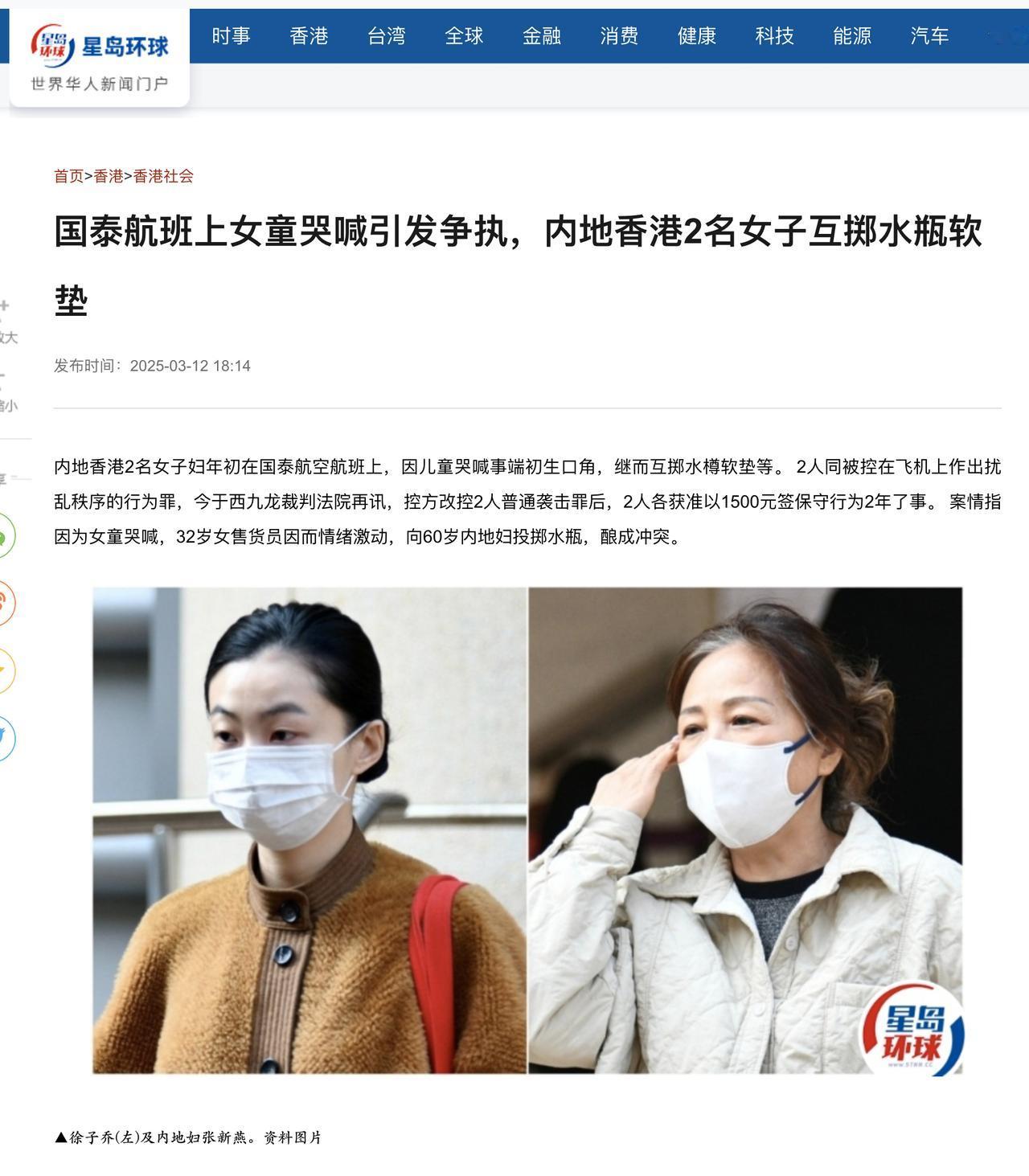 吸烟的违法性跟泼饮料的违法性哪个更高？我发现一些劝烟人士提出一种奇怪的观点，他