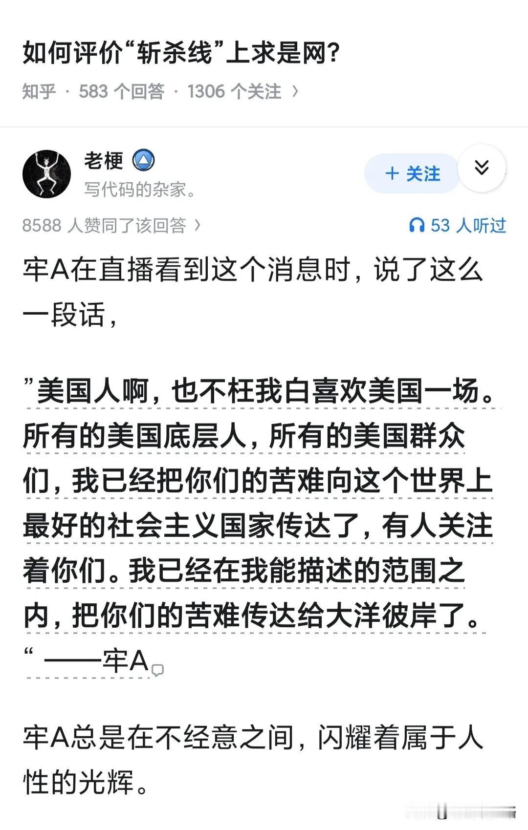 想起去年初小红书大对账刚开始时两个家庭抱着孩子的照片，然后底下的评论是“我们彼此