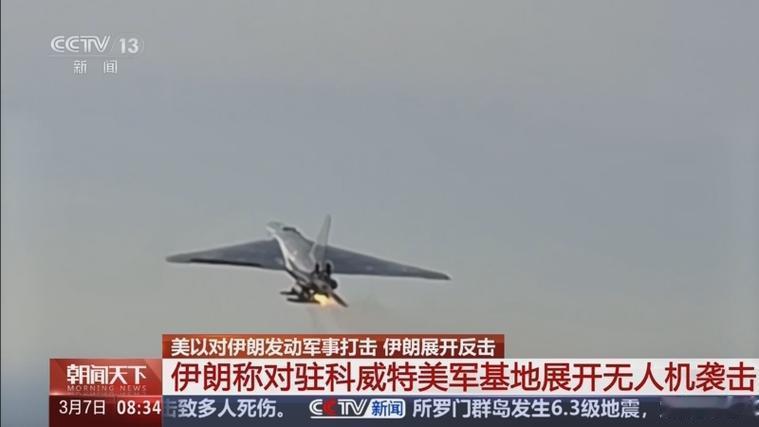 7月26日，据伊朗媒体报道，今天，伊朗革命卫队公布卫星图片显示，科威特境内美军目