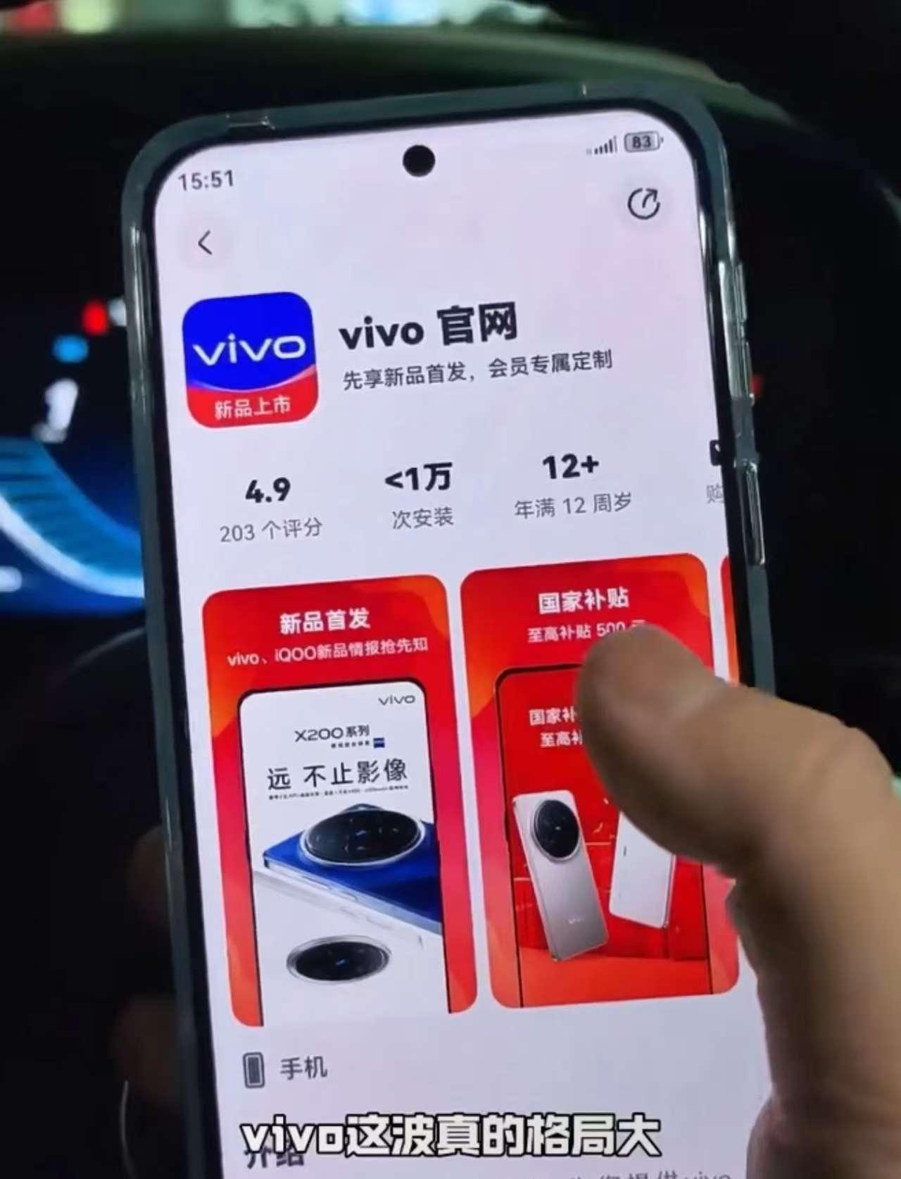 太赞了，vivo好样的，第一个支持原生鸿蒙，这样的友商建议再来一打。本分还靠谱，