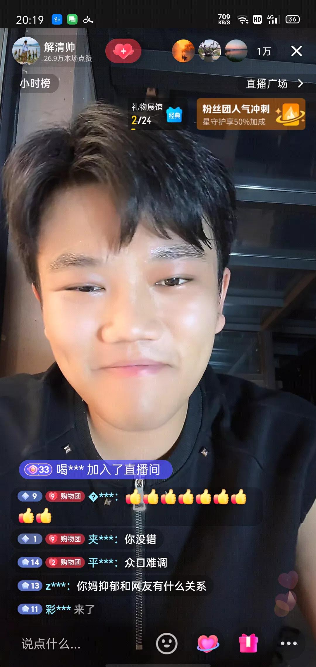 解清帅无惧网暴攻击，刚刚他又开直播了，还说决不放弃，无论如何都会把直播带货这条路