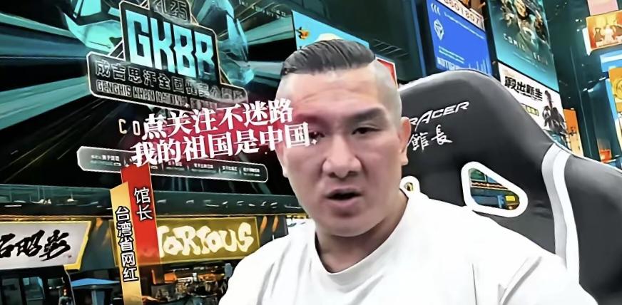 连馆长都看不下去了，因为国民党党主席某个别参选人的选情不利，就甩锅给大陆，说大陆