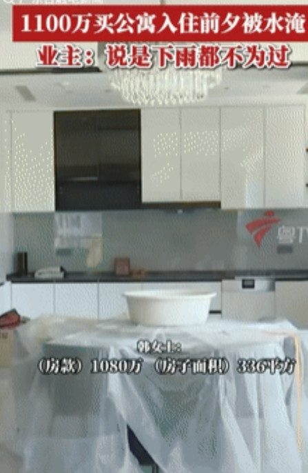 浙江，一女子花1000多万买的大平层，装修花了将近300万，不料入住前夕，家里直
