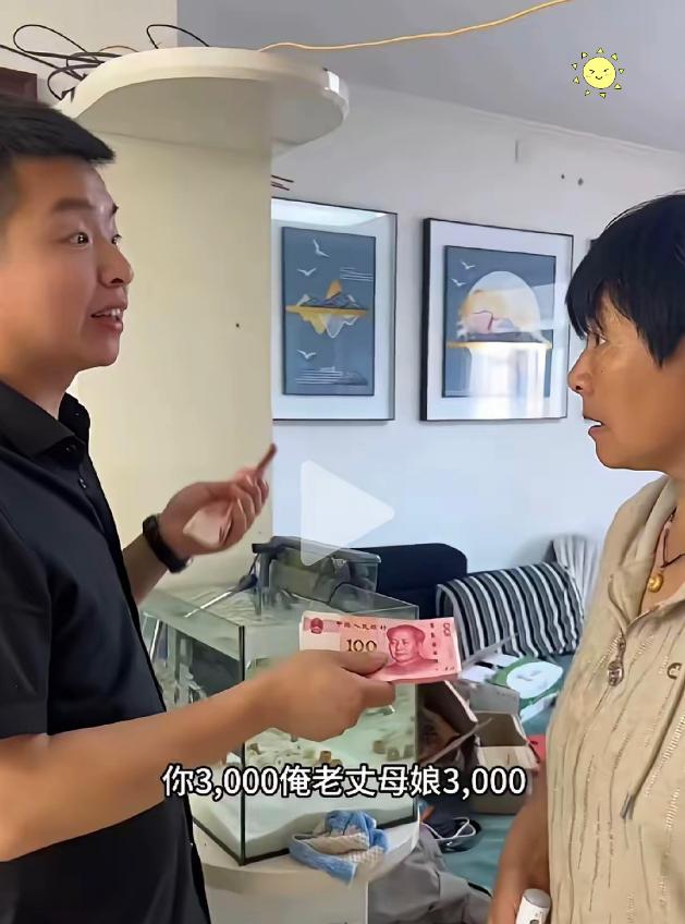 太感动啦！儿子取了6000块现金，跟母亲说：“妈，母亲节，这里给您3000，给我