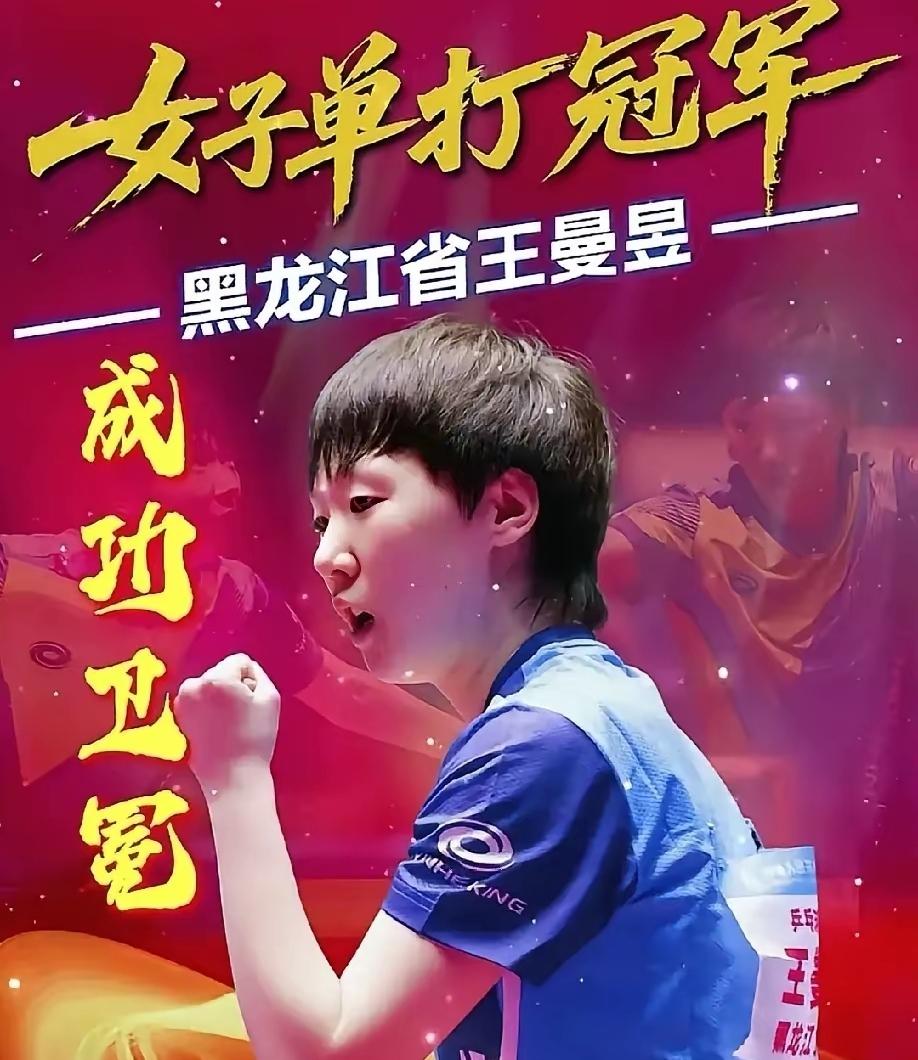 全运会乒乓球盛宴今晚上演!11月18日，第15届全运会乒乓球高潮来临!男女团体