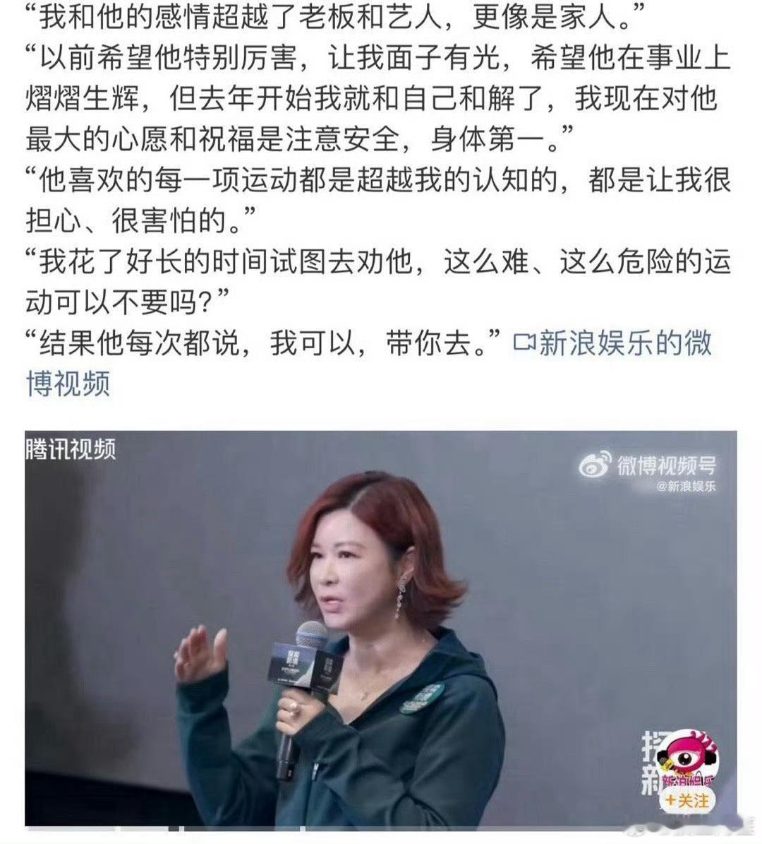 王一博不可能离开杜华的，粉丝又要伤心了