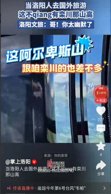 谁教的？历史上胡说八道，地理上也出来丢人？