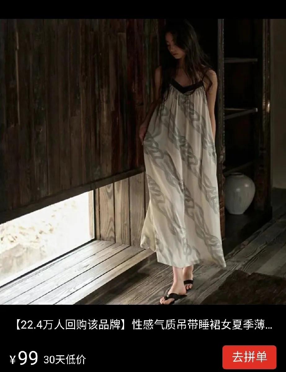 湘雅裙这波热度也太疯狂了！刷新闻时被它的颜值狠狠拿捏，性感又带感，当场就想给