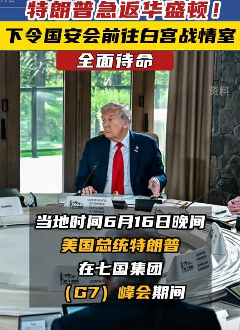 第12波打击开始！伊朗现在可谓是越打越猛了，最有意思的是特朗普的态度，一开始表示