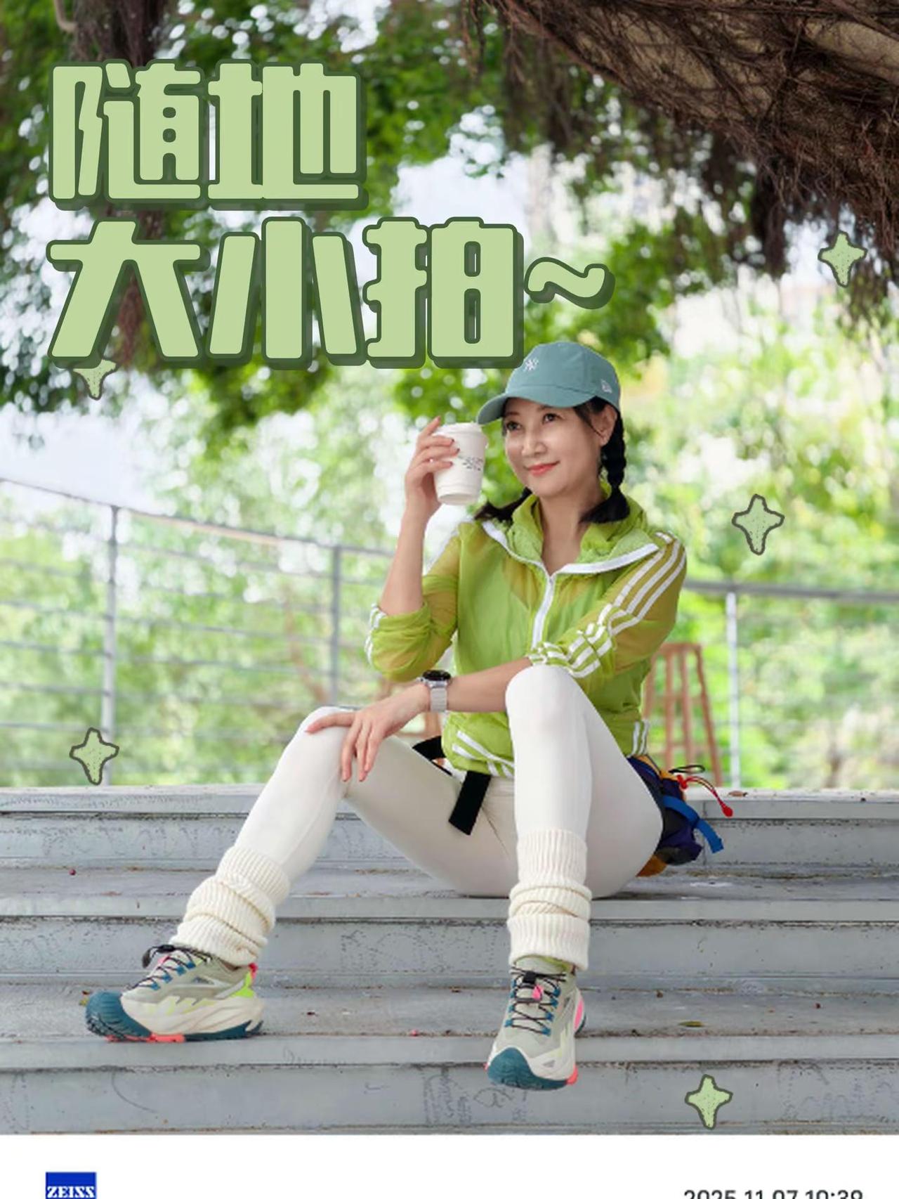 运动结束运动女孩徒步户外运动