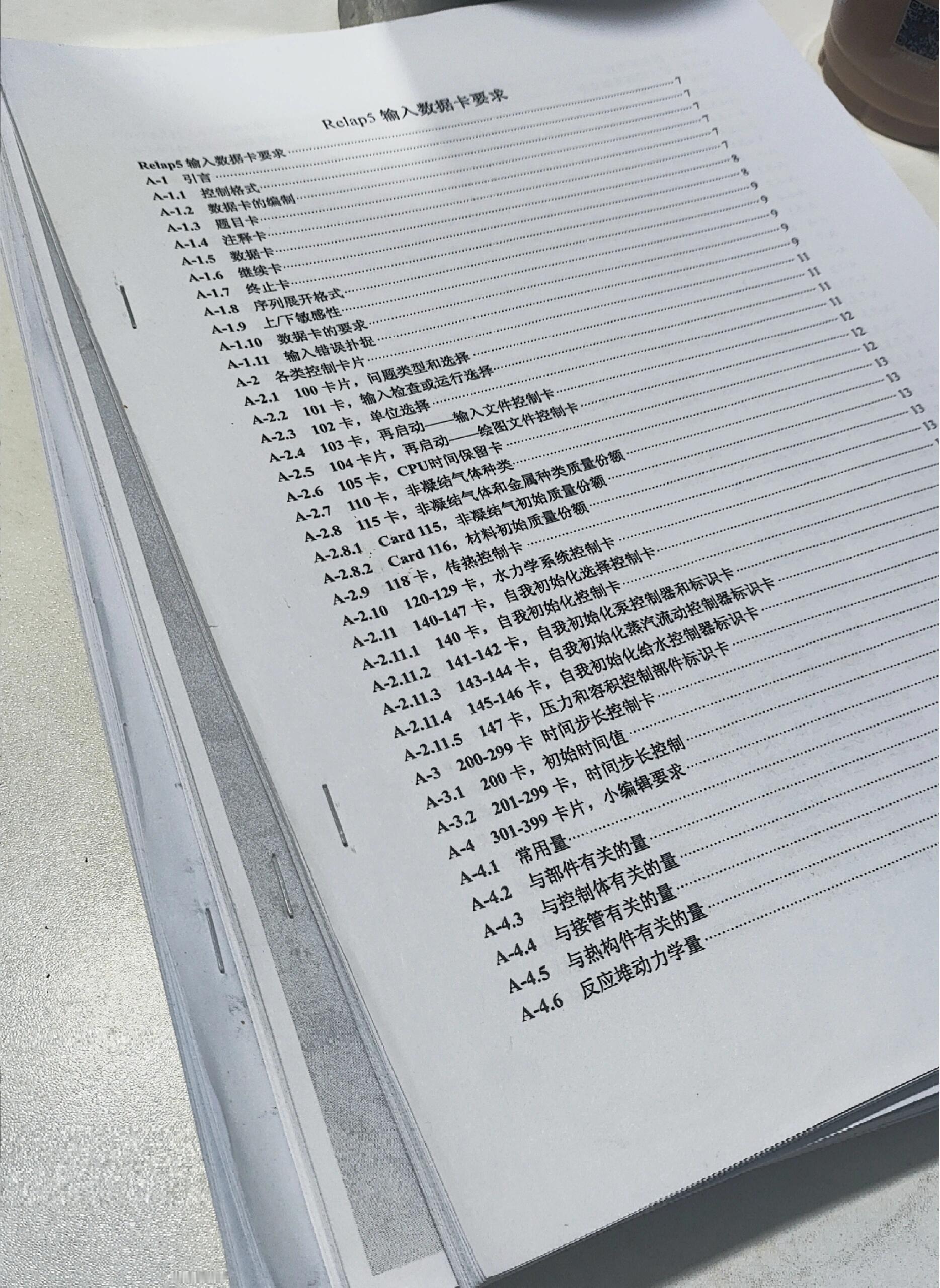 ADHD需要传统的学习方法