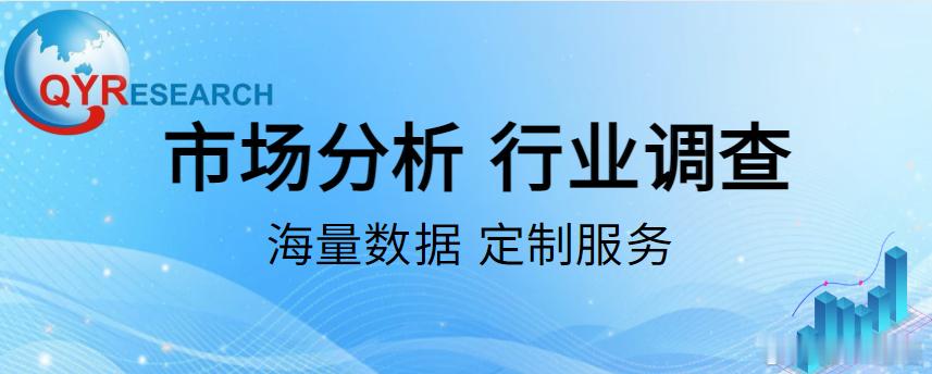 全球与中国人工智能动作捕捉软件市场现状及未来发展趋势根据QYResearch（北