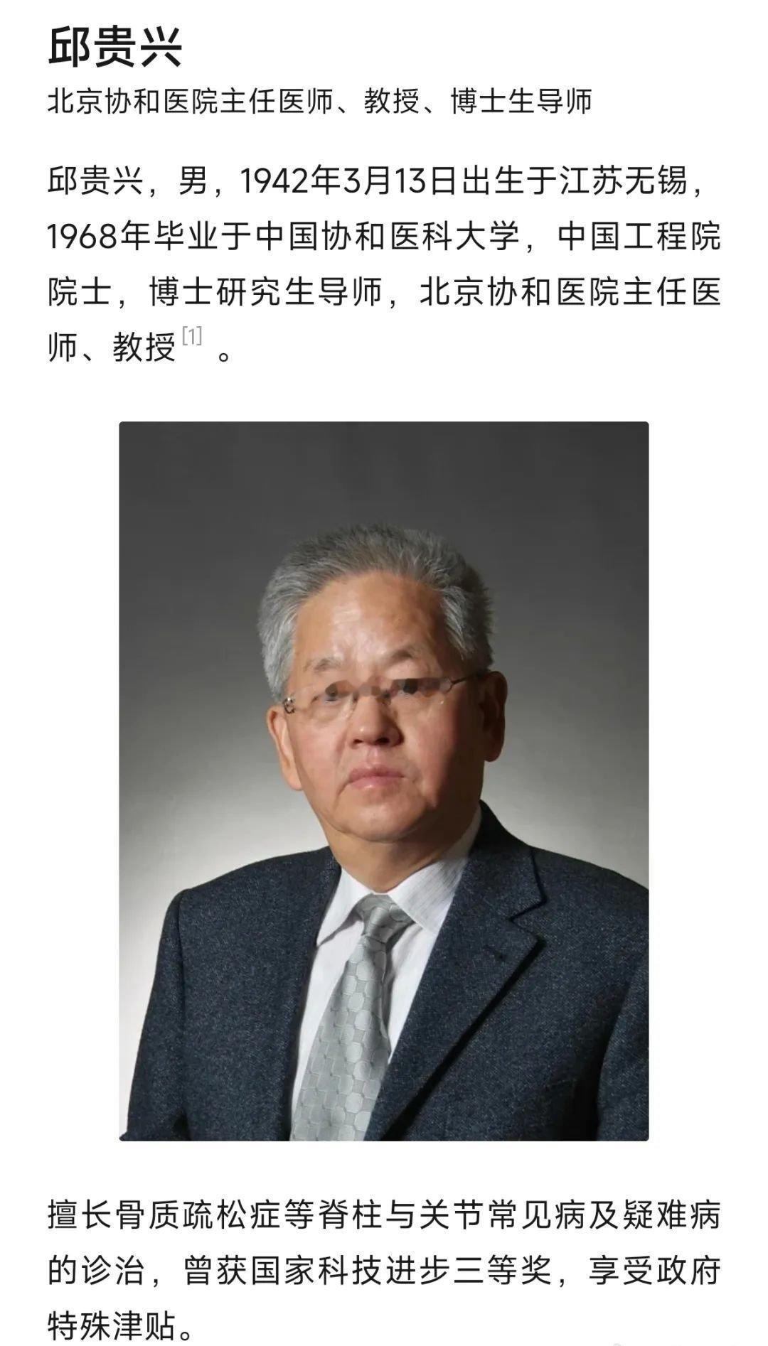 为了一个乳臭未干的董小姐，16个有名有姓的院士、主任、教授为她赴汤蹈火。背后强大