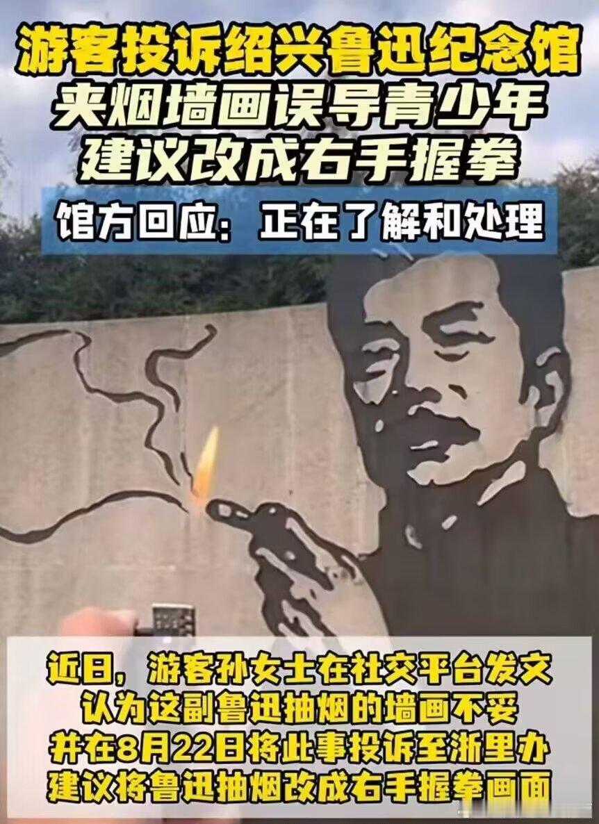 文豪！​​​