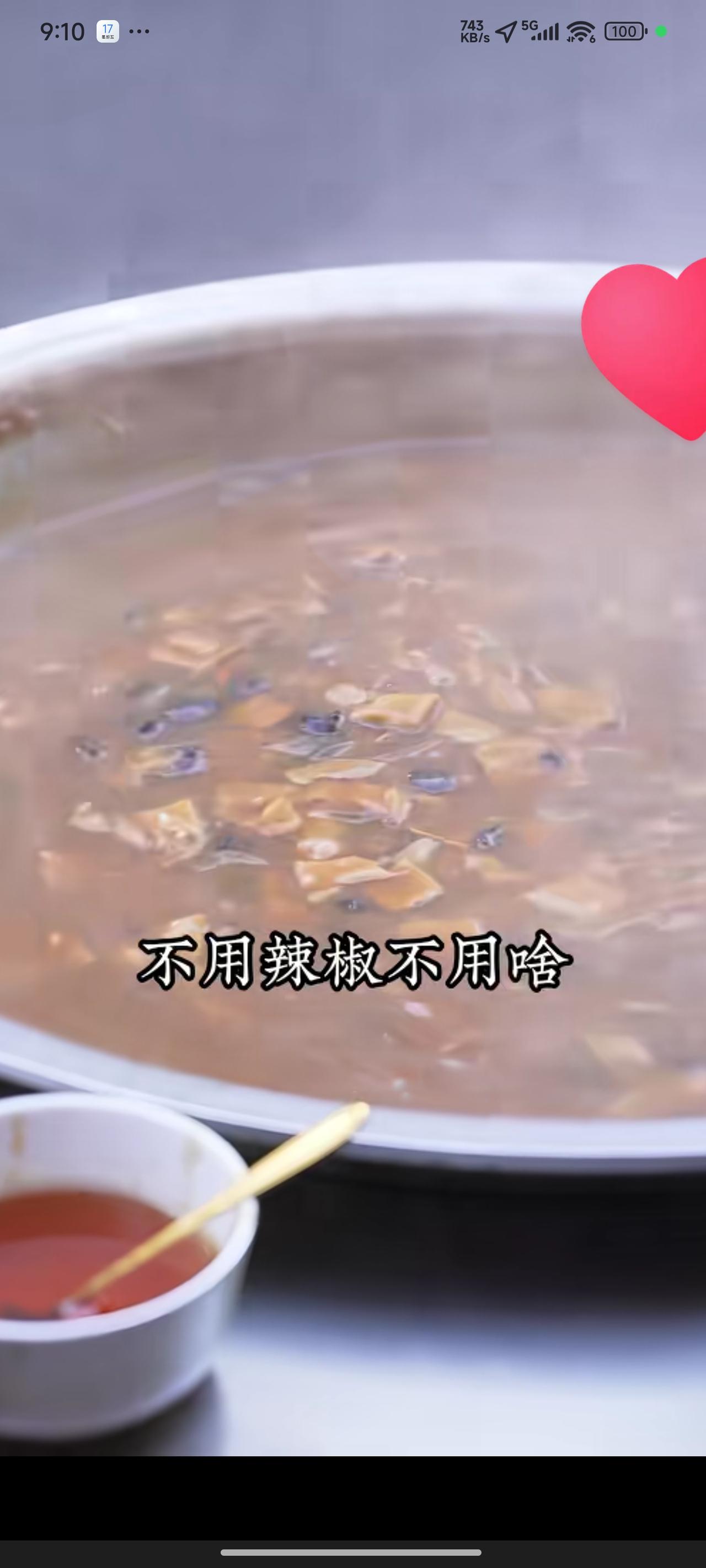 二十年前，南阳没几家好喝的胡辣汤，那时价格便宜，只需一两块钱。如今涨到五六块钱了