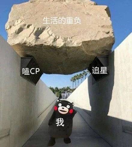 我：​​​