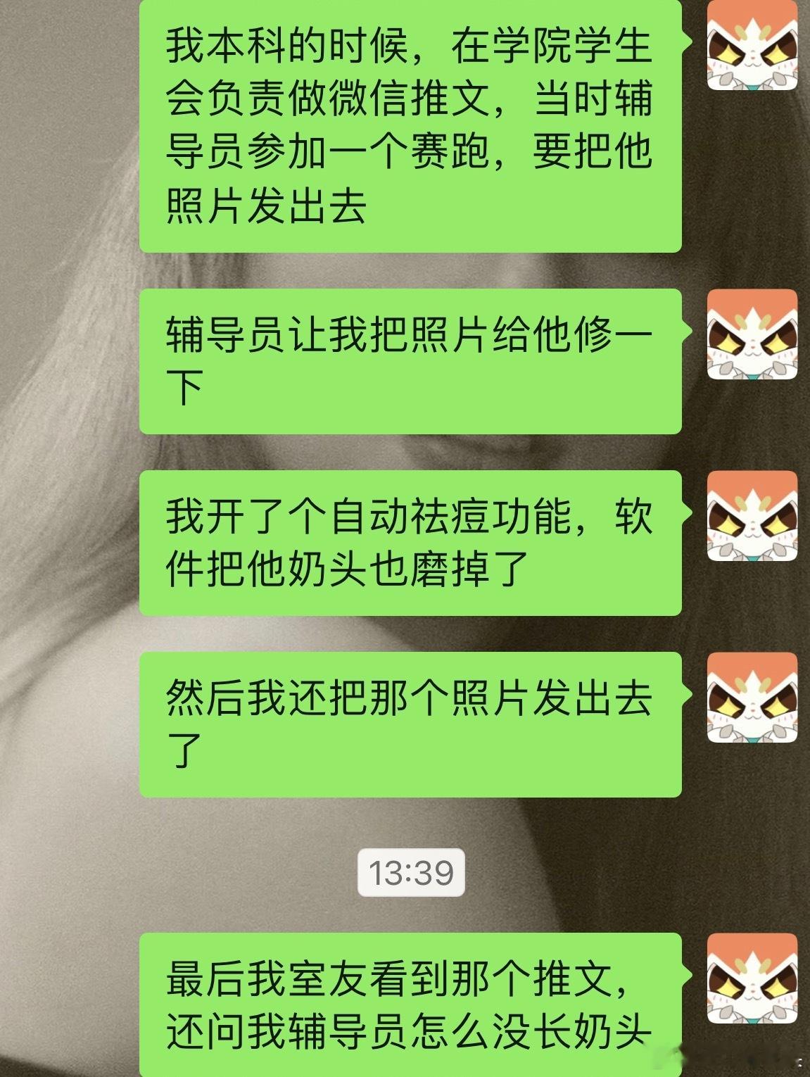 封神事迹一则​​​