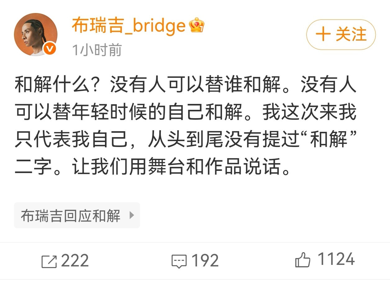 这节目还是太好看了