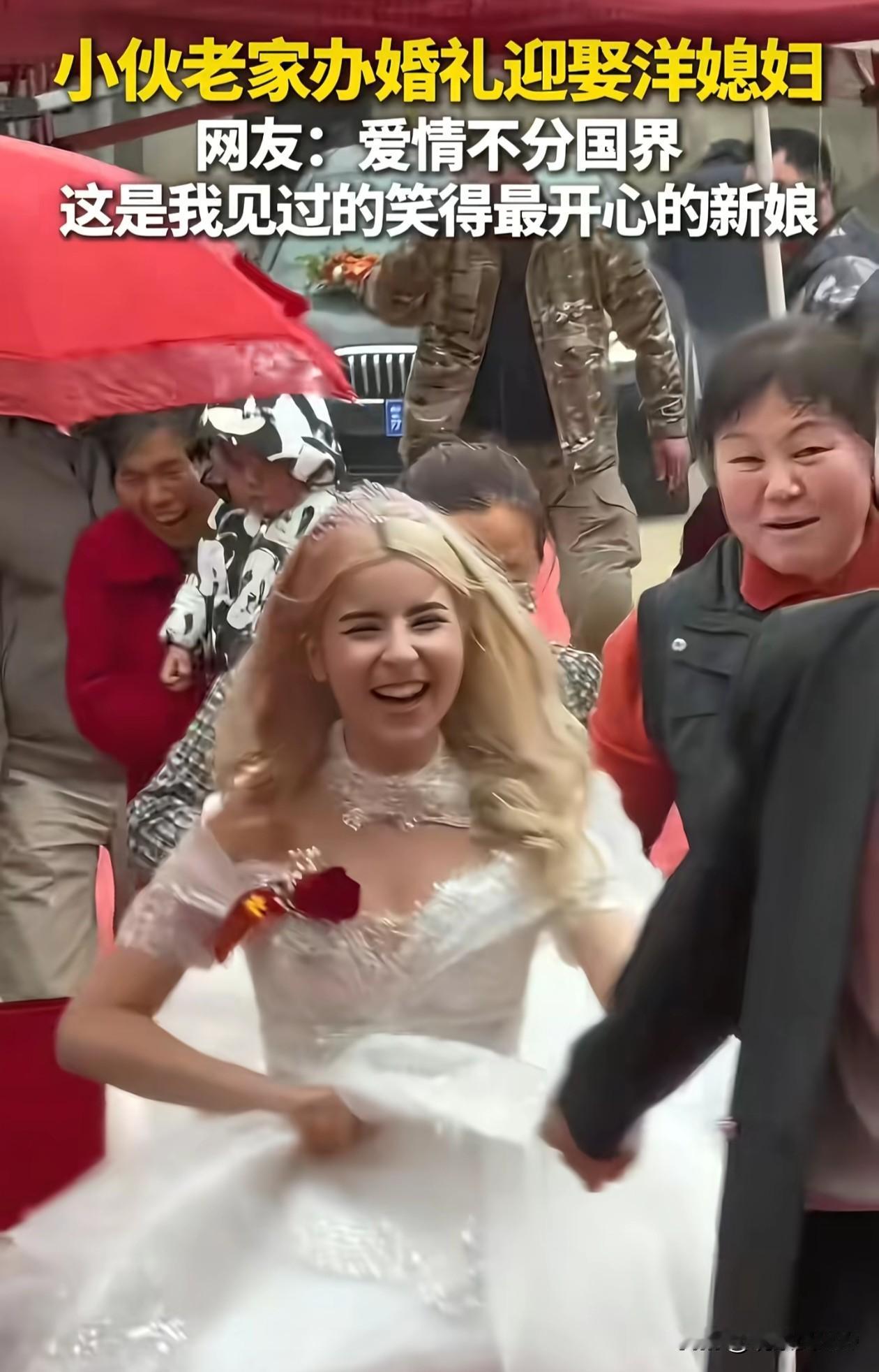 远嫁中国的摩洛哥新娘，婚礼上笑得像个孩子：这才是婚姻该有的样子最近刷到一个从