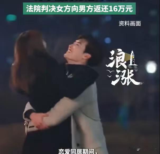 一男子家庭条件优越，喜欢上一个女孩之后猛追终于追到手，随后二人就开始同居。男子让