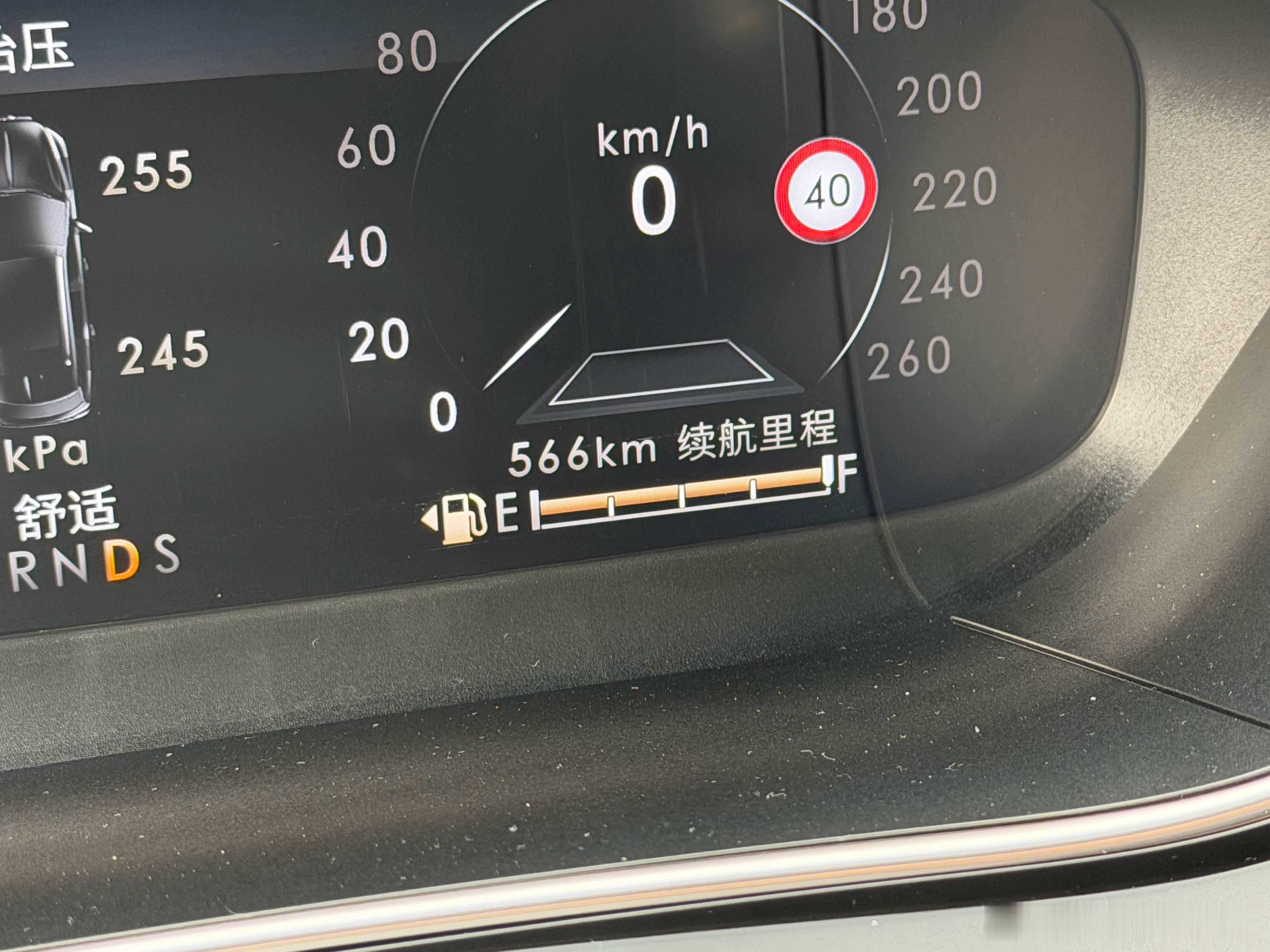讲究的离谱了…​​​