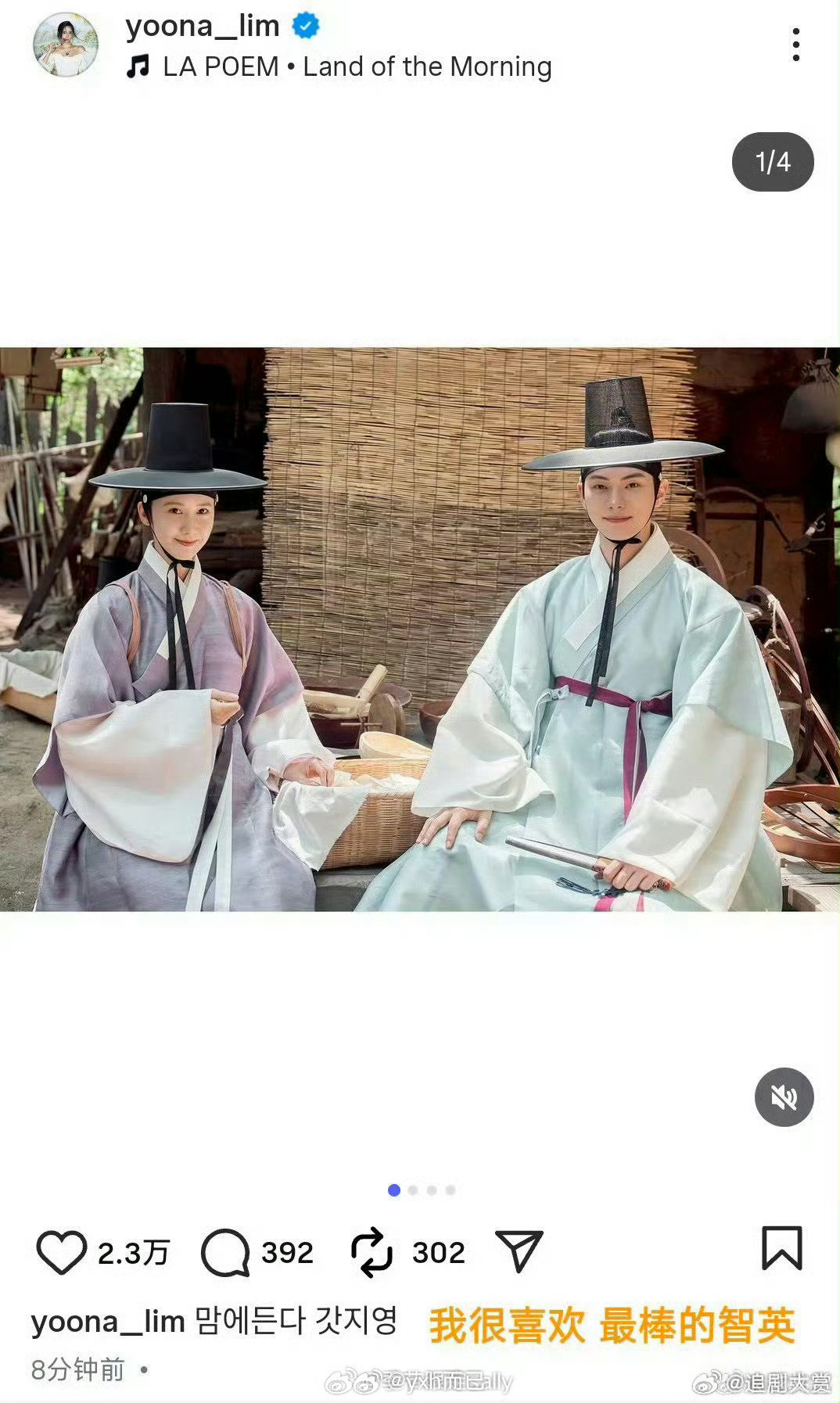 林允儿发文疑似回应争议林允儿金智秀全智贤大家在惊讶什么呢？她们本来就是韩国人，不