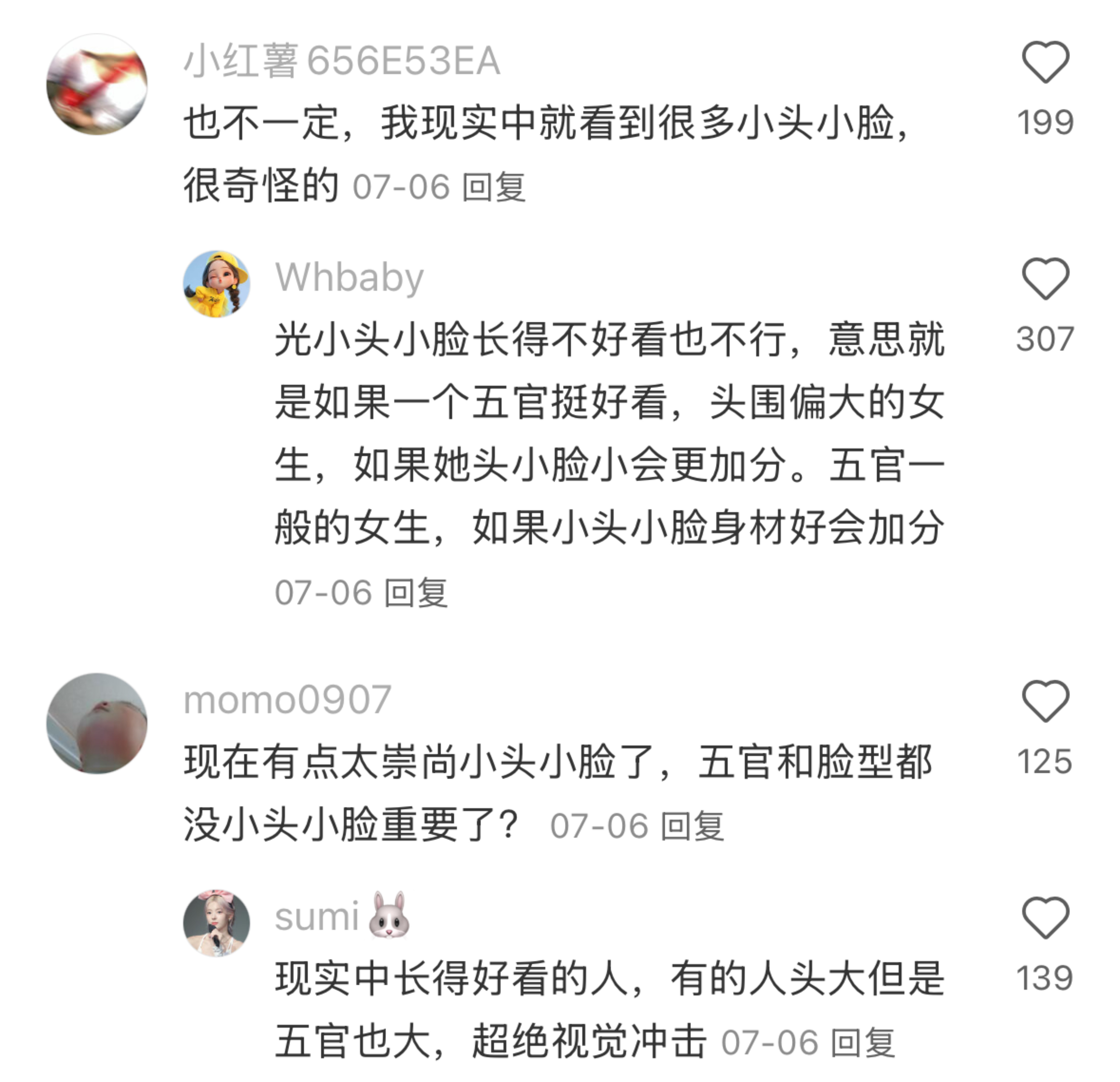 原来这才是大家向往小头小脸的真实原因
