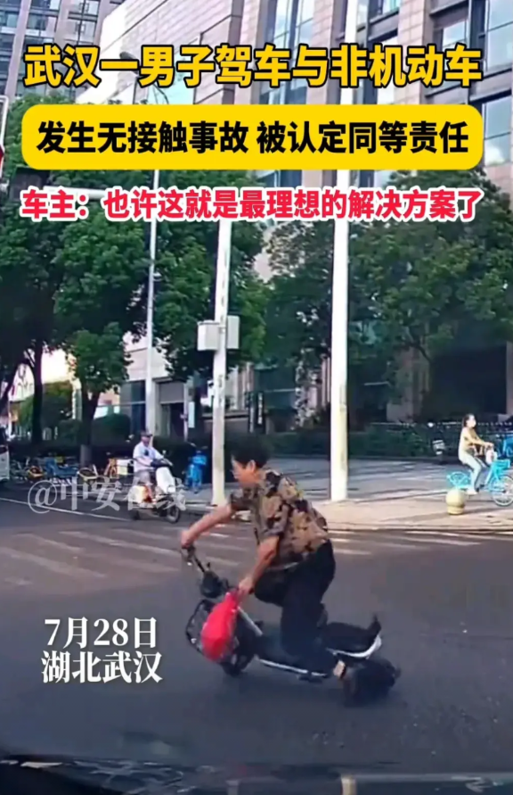 以后别买车了，因为你的车根本没法上路了。以后又会不会又出现一个新的行业呢？7月