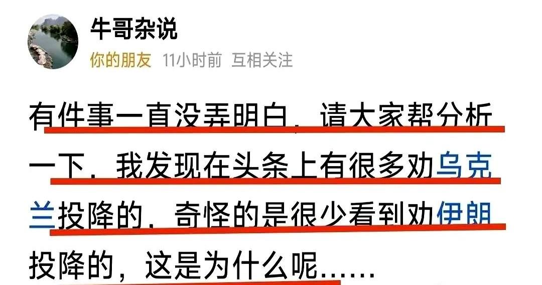 你看这两件事，逻辑有时候真的拧巴得让人发笑。一边是乌克兰，核武没了被推，大家排