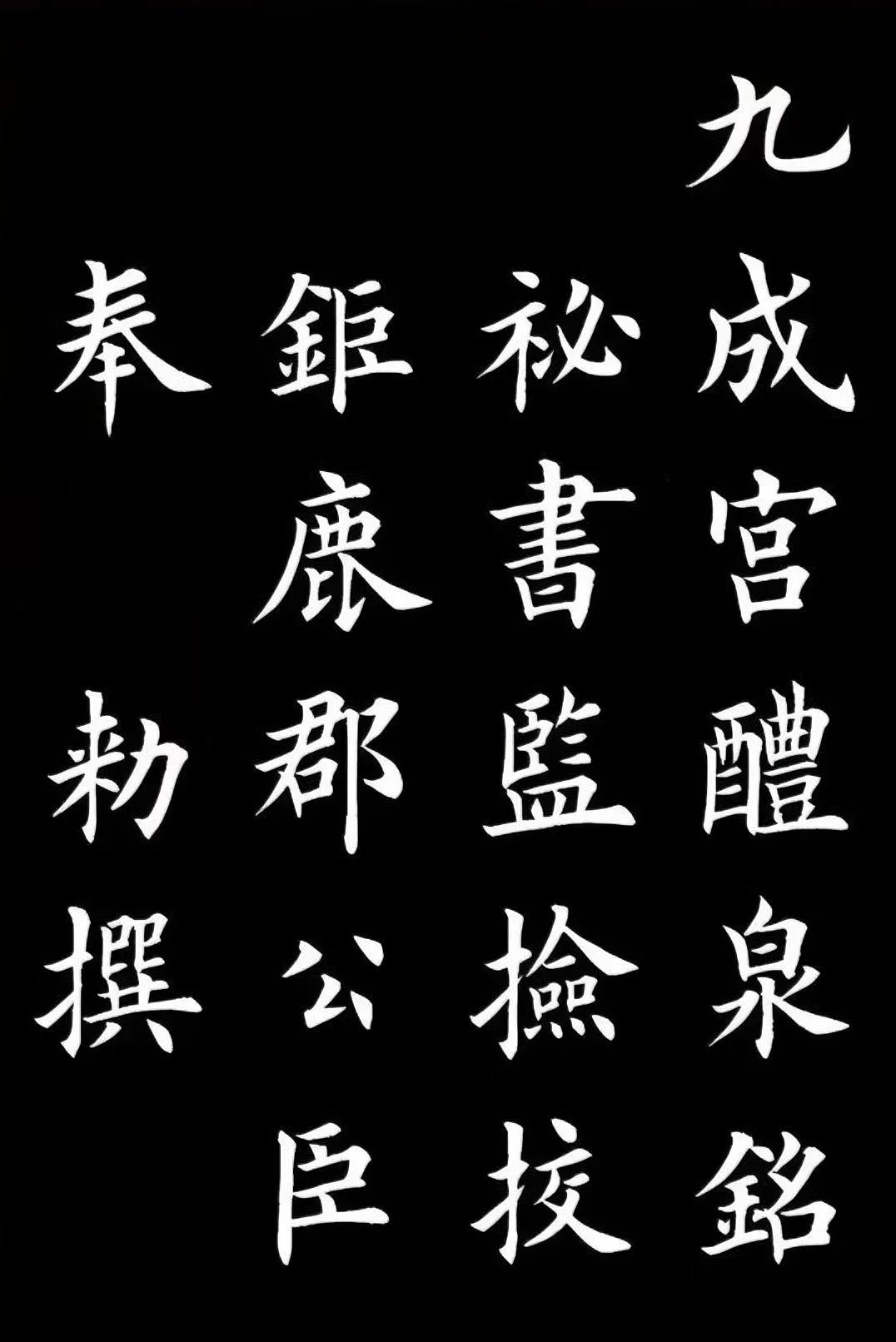 田英章可以在几个小时内就可以写一本字帖，而其它书法家出一本字帖少则几个月多则几年