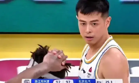 方硕懊悔，杰曼抱头，这时候他们都以为自己要输了，结果孙铭徽拒绝“嗟来之食”。