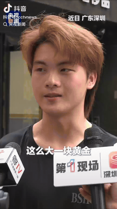 “登上央视新闻了！”广东深圳，17岁小伙送货途中，捡到了一块巨型金条。网友：这