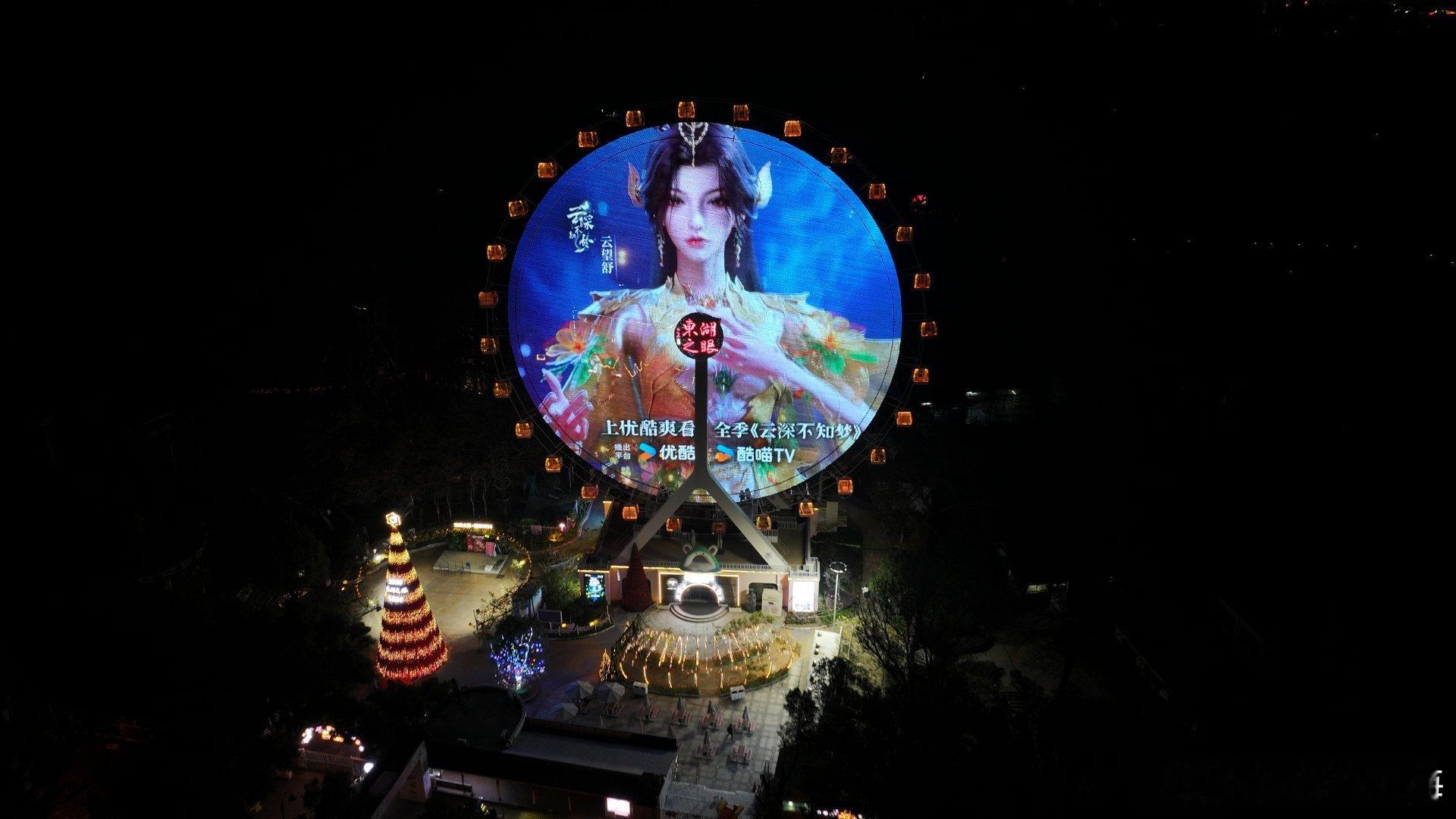  云深不知梦后劲太大了收官后还能这么有排面的国漫真的少见！四城大屏齐发，把云