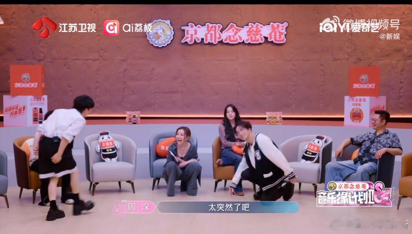 怀疑周深喝了郁可唯同款假酒《音乐缘计划2》先导片高能！郁可唯的“醉酒式”状态，