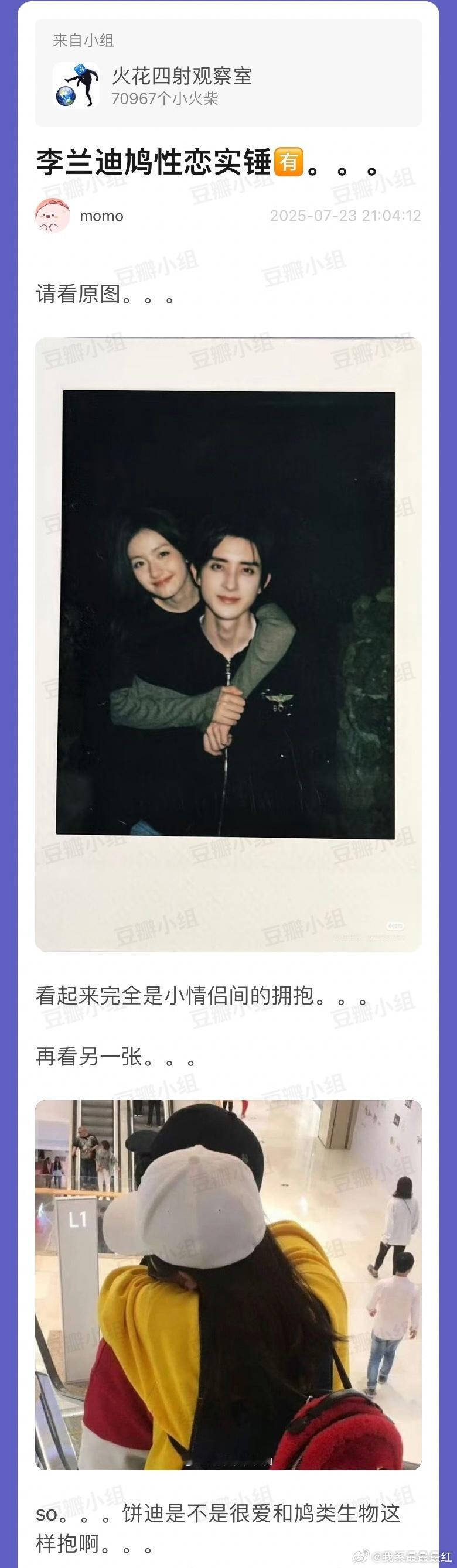 笑了5分钟才发出来​​​