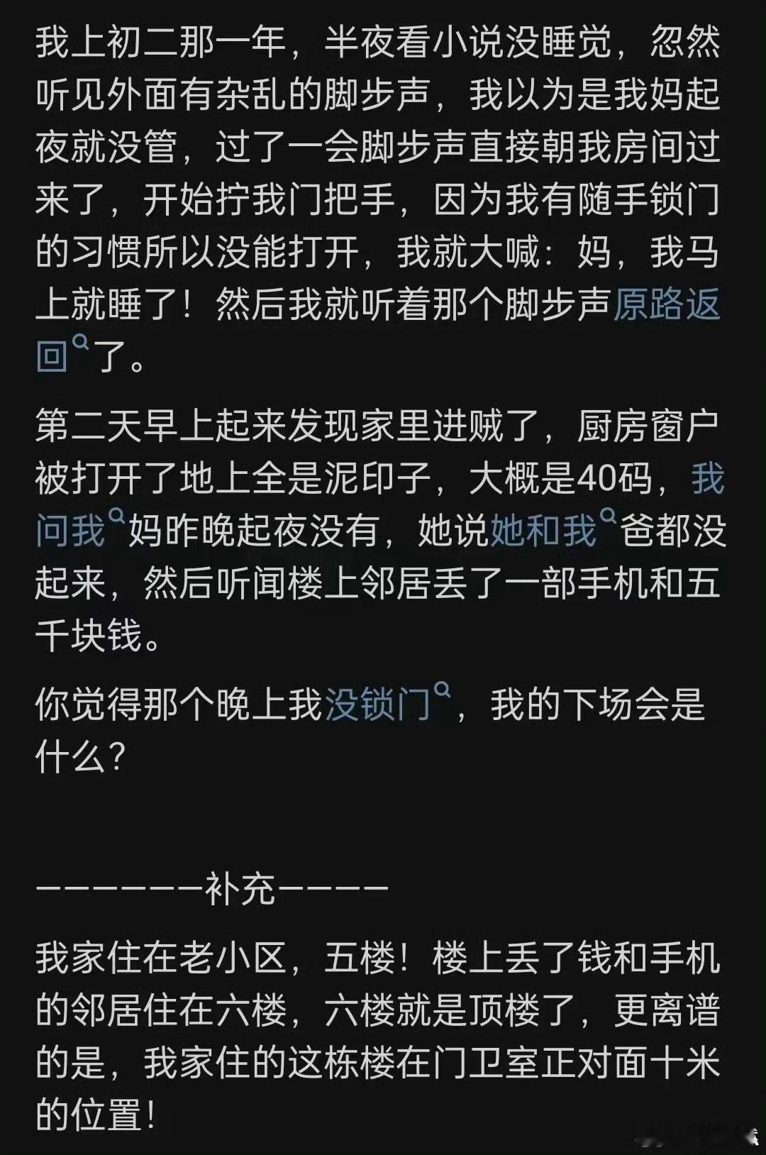 孩子锁门，这个反向思路太太太有意思