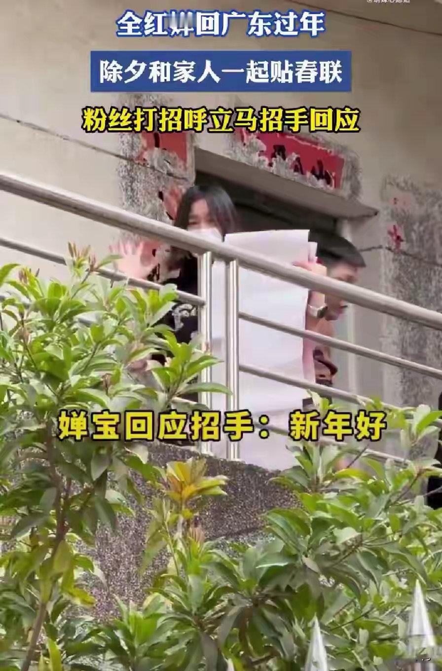 全红婵回湛江过年，全妈杀鸡做团圆饭，首次回应全妹“退役”问题